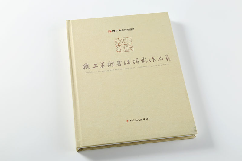 書(shū)刊印刷-攝影合集