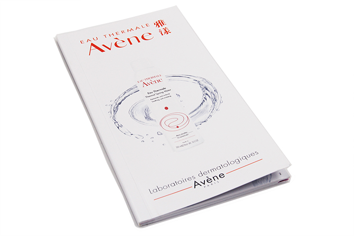 畫冊(cè)印刷-雅漾-1