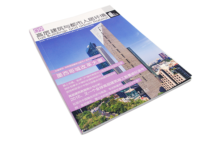 畫冊印刷-同濟大學(xué)出版社