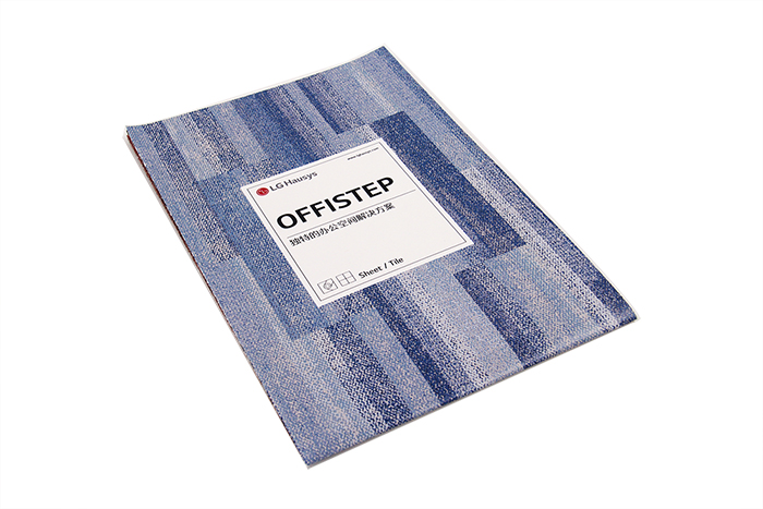 折頁(yè)印刷-LG