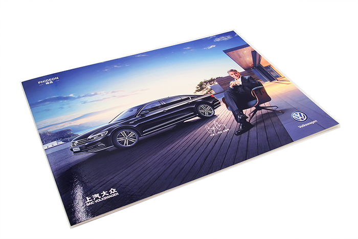 折頁(yè)印刷-上汽大眾