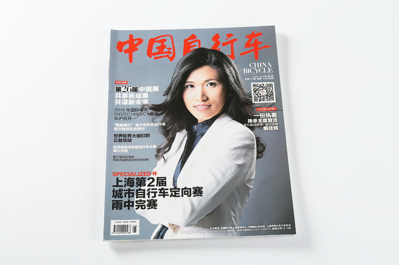 中國(guó)自行車6 (2).jpg