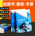 上海畫冊印刷為什么要打樣？打樣有幾種方法？
